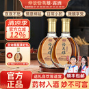 恰英雄露酒 仲景集团正品 35度黄精牡蛎海参 仲景恰英雄露酒 35%vol 125mL 6瓶 1箱【进阶装】