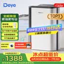 德业（Deye）除湿机/抽湿机 除湿量25升/天 45㎡家用轻音地下室除潮除湿器干衣机客厅卧室 手机智控DYD-T22A3