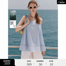 ELLE【海岛半夏】航海蓝色亚麻吊带女2026夏季新款莱赛尔天丝上衣 蓝色 S