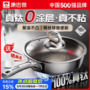 康巴赫平底不粘锅真钛无涂层炒菜锅牛排煎锅煎蛋煎饼专用燃气灶电磁炉 【母婴级】100%真钛0涂层 28cm