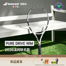 百保力（Babolat）PURE DRIVE 温网联名专业全碳素网球拍百宝力李娜PD网球拍