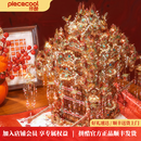 拼酷（piececool）万禧花轿 3D金属拼图玩具手工diy立体模型摆件结婚生日礼物送女友 万禧花轿