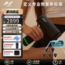 HYPERICE海博艾斯筋膜枪专业级筋膜按摩仪器运动恢复 Hypervolt 3.0 pro【男女生礼物】