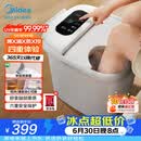 美的（Midea）泡脚桶杀菌足浴盆加热暖脚自动按摩保暖洗脚盆熏蒸暖泡喷淋生日礼物送男女友长辈实用 ZL310