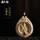 花木榕猛犸象牙本命年吊坠挂件挂饰男女十二生肖佛牌情侣项链送亲友礼物 猛犸牙吊坠-【马】大势至