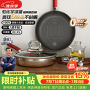 康巴赫真钛0涂层抗菌316L不锈钢平底锅煎锅28cm少油烟不粘锅电磁炉通用