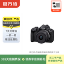 佳能 EOS  RP/R10/R50/R8/R7/R6/R5/R100系列 二手单反相机 佳能 EOS R50 机身 机身+佳能 RF-S18-45mm