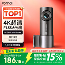 70迈 70MAI行车记录仪M310Pro 4K超清夜视F1.55大光圈 360度旋转 2026新款