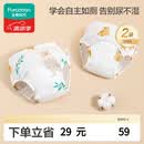 全棉时代婴童戒尿不湿训练裤宝宝尿布裤可水洗2条装90码熊熊下午茶+蜂蜜罐