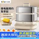小熊（Bear）煮蛋器 蒸蛋器 自动断电不锈钢早餐神器 电蒸锅小型1-2人用 可预约定时 ZDQ-E12L6