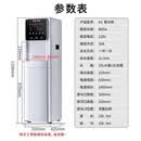 奥克斯（AUX）开水器净水器商用直饮加热一体机RO反渗透饮水机净饮一体机立式学校办公室工厂A1一开一常温一冰