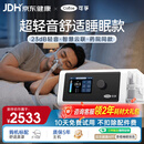 可孚BR220SW呼吸机医用智能老人家用睡眠暂停打鼾双水平呼吸治疗仪