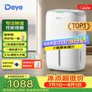 德业（Deye）除湿机/抽湿机 除湿量20升/天家用轻音地下室干燥除潮吸湿器干衣机 手机智控w20