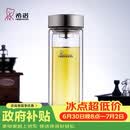 希诺双层玻璃杯男家用商务办公泡茶杯子过滤车载水杯XN-9607 410mL
