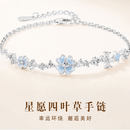 金大福（King tai fook）星愿手链女生日礼物送女生 星愿手链