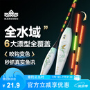 汉鼎鱼漂鲫鱼漂鲢鳙日夜两用钩变色电子漂 咬钩变色款鲫鱼3# 