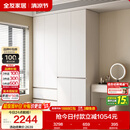 全友家居 现代简约衣柜卧室家用储物收纳柜一体靠墙成品挂衣橱大柜子