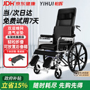怡辉（YIHUI）手动护理轮椅带便盆瘫痪老年人专用出行可躺大小便轻便折叠yh-x05