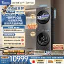 小天鹅（LittleSwan）小乌梅5.0高奢版 洗烘套装 12KG大容量 滚筒洗衣机全自动+双转子变频热泵式烘干机 TG12EK60+12K60