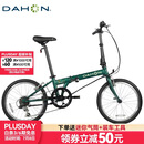大行（DAHON）经典D6折叠自行车20英寸6速成人休闲单车 KBC061 墨绿色 20英寸