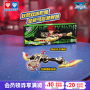 奥迪双钻（AULDEY）飓风战魂7陀螺WSA战斗系列烈焰爆轮沙焱男女孩儿童玩具生日礼物