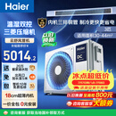 海尔中央空调云舒风管机一拖一客厅 3匹一级 双排纯铜管 云璟pro升级款 KFRd-72NW/72ECD81