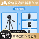 品胜手机支架相机三脚架直播多功能便携云台补光灯拍摄三角架户外轻便旅游拍照摄影专用落地式铝合金架 【加粗款】1.75米铝合金-蓝牙自拍器+单机位+收纳袋