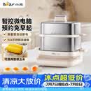 小熊（Bear）煮蛋器 蒸蛋器 自动断电不锈钢早餐神器 电蒸锅小型1-2人用 可预约定时 ZDQ-E12L6