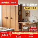 源氏木语儿童家具儿童衣柜全实木一体带书柜组合家用卧室收纳储物男孩女孩衣橱 1.2米三门衣柜  Y07E17