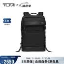 途明（TUMI）FREMONT男士双肩包日常通勤商务高端双肩包翻盖电脑包黑色 礼物