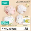 全棉时代可洗尿布裤婴儿训练裤男女宝宝戒尿不湿100%棉A类可洗内裤囤货装 【经典抗菌款 4条装 】安德莉亚花园 建议身高95-105cm【体重13-16kg】