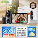 360智能猫眼6Pro 500万高清可视门铃摄像头家用监控夜视低功耗无线远程对讲视频通话智能室内室外