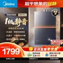 美的【安睡M9 Max增压款】16升三大一级静音强增压 恒温大水量家用 燃气热水器 以旧换新上门安装 