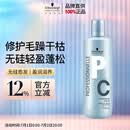 施华蔻专业专属修护亮泽护发素1L滋润柔顺蓬松头发无硅油烫发洗护蛋白润头发