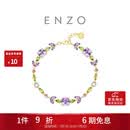 周大福ENZO 18K金紫藤花宝石手链女 生日礼物