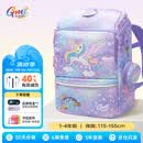 Gmt for kids儿童书包小学生轻便护脊减负双肩包大容量礼物1-4年级男女独角兽