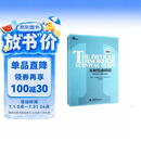心理自助系列·双相情感障碍：你和你家人需要知道的（第2版）（最新版）