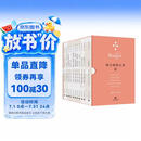 博尔赫斯全集.第三辑:全12册 小说