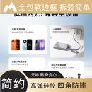 图拉斯【3c认证可上飞机】自带双线充电宝2026新款小冰片小巧便携45w快充大容量适用苹果17移动电源手机 【专利新科技】更轻薄更快充更安全护机 10000mAh