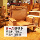 沙发客厅套缅花家具 缅甸花梨万象沙发（十件套） 8人以上