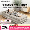 Bestway自动充气床垫 单人加高加厚家用气垫床充气床户外一键充放气671DA