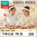 全棉时代新生儿衣服婴儿针织蝴蝶衣纯棉四季连体服【京东专供】 鸭+黄59码