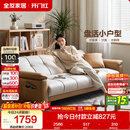 全友家居 现代简约布艺沙发床一体两用小户型直排折叠沙发床客厅家用