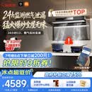 米家小米抽吸油烟机净烟机P2以旧换新上门安装家用大吸力 一级能效【定时燃气灶套装】免拆洗MJ06CY