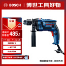 博世（BOSCH）冲击钻手电钻钢材木材钻墙打孔家装安全可靠650瓦GSB-13RE 重载级