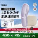 Ulike【重磅上新】 Air20光子冰点蓝宝石脱毛仪院线全身脱毛适用智能测肤 【直播间下单抽奖】Air20冰雾紫