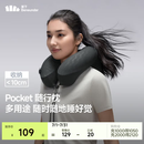 蕉下（beneunder）充气枕头户外露营旅行U型护颈枕便携式出行全支撑护脖充气枕LC612 漫暮黑