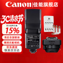 佳能（Canon）原装多功能靴AD-E1转换器 闪光灯热靴转换器适配器 适用于多功能靴机型R50 R50V R10 R7 R8 R52 AD-E1+神牛TT520闪光灯+电池套装