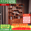 虎大师红木家具缅甸花梨（学名：大果紫檀）博古架实木展示架中式书房古董架博古架多宝阁置物架 A款博古架