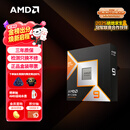 AMD锐龙9 9950X3D处理器16核32线程144MB缓存至高5.7GHz盒装CPU生产力 千帧电竞畅玩打瓦/三角洲/CSGO